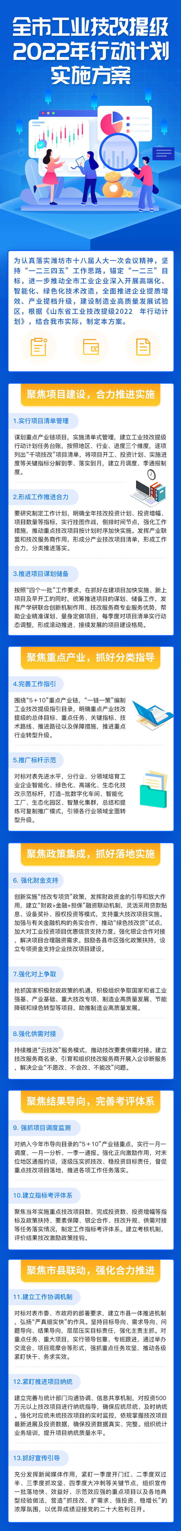 a1d2a06465c9464ad730e35cd4e4d96.png