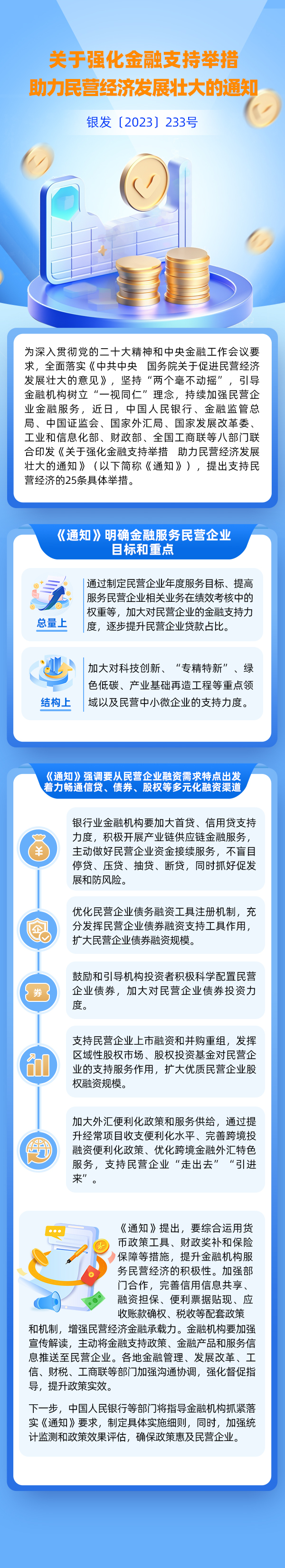 微信图片_20231220155550.jpg